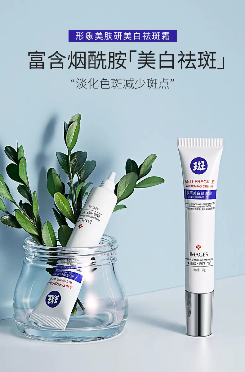 Fanzhen Boquan Whitening Cream 20g Anti-Acne Hydrating Winter Use — feature 14