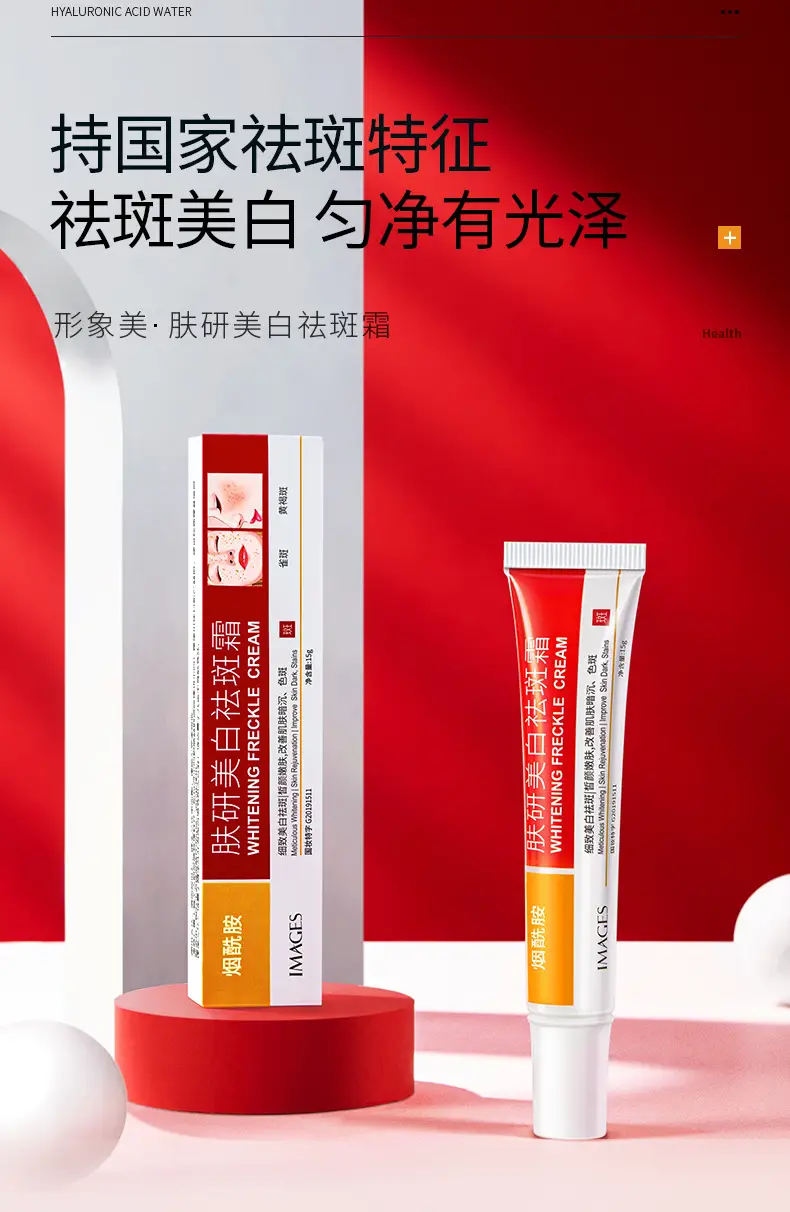 Fanzhen Boquan Whitening Cream 20g Anti-Acne Hydrating Winter Use — feature 18