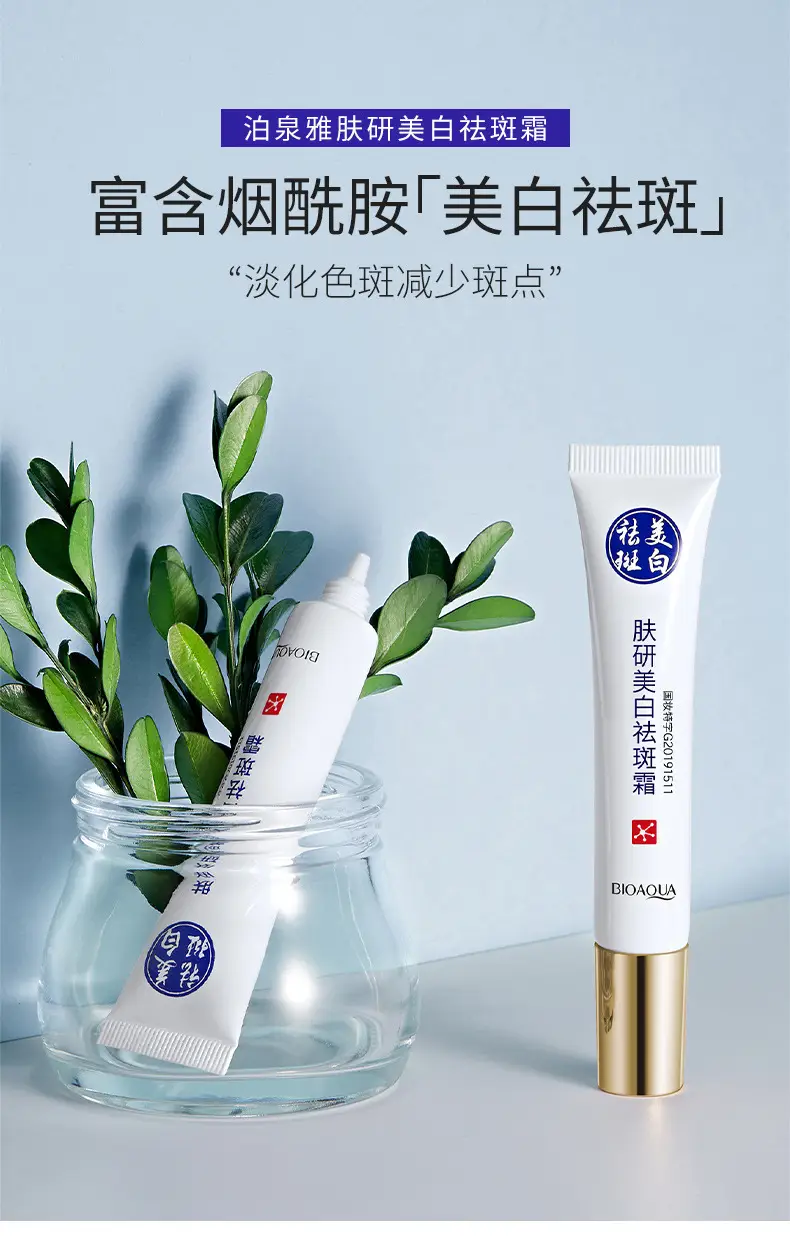 Fanzhen Boquan Whitening Cream 20g Anti-Acne Hydrating Winter Use — feature 30