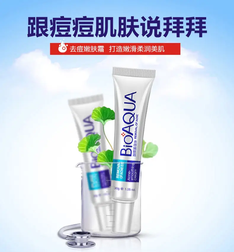Fanzhen Boquan Whitening Cream 20g Anti-Acne Hydrating Winter Use — feature 34