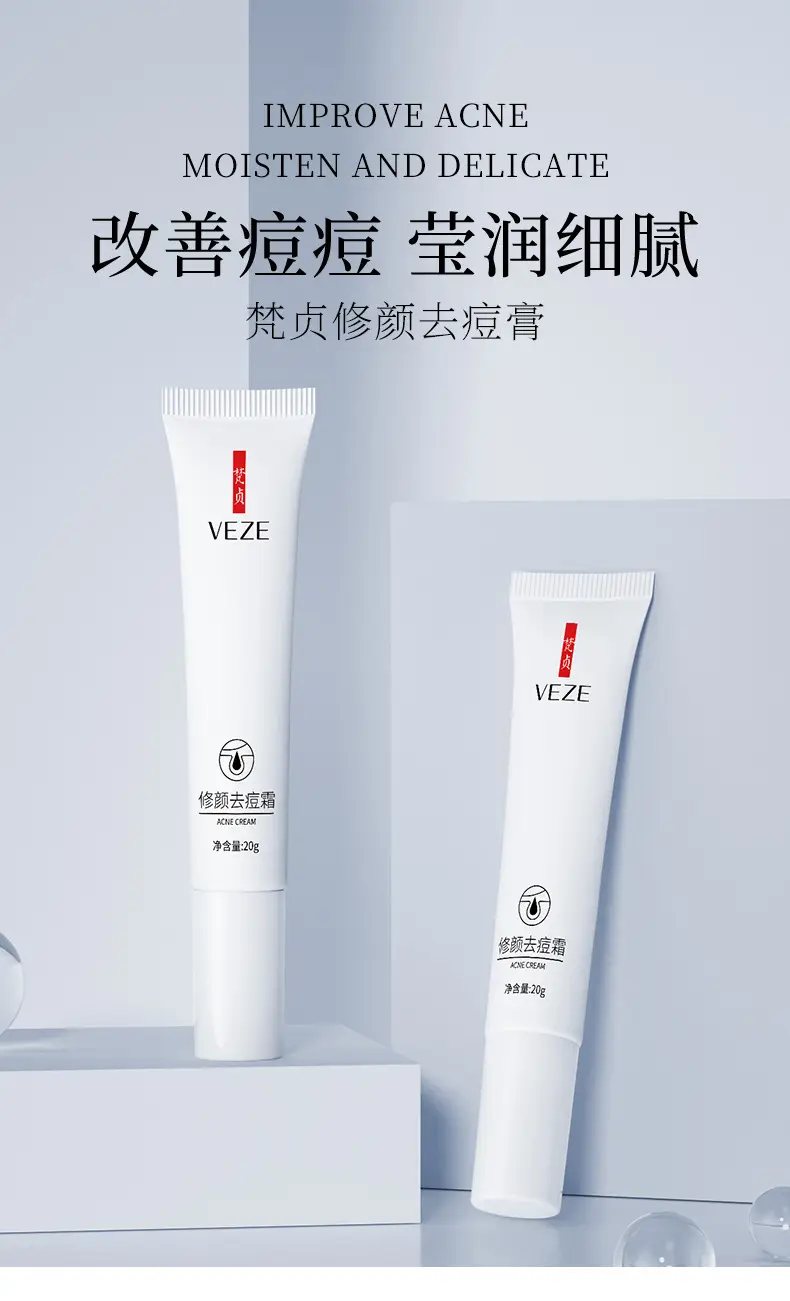 Fanzhen Boquan Whitening Cream 20g Anti-Acne Hydrating Winter Use — feature 37