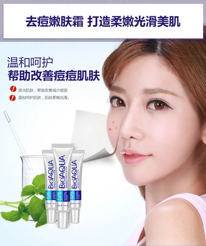 Fanzhen Boquan Whitening Cream 20g Anti-Acne Hydrating Winter Use — feature 42