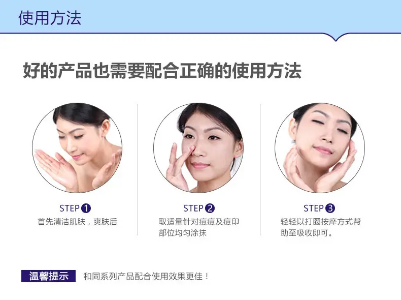 Fanzhen Boquan Whitening Cream 20g Anti-Acne Hydrating Winter Use — feature 47