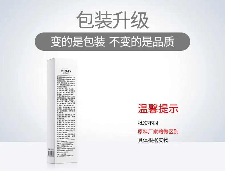 Fanzhen Boquan Whitening Cream 20g Anti-Acne Hydrating Winter Use — feature 7