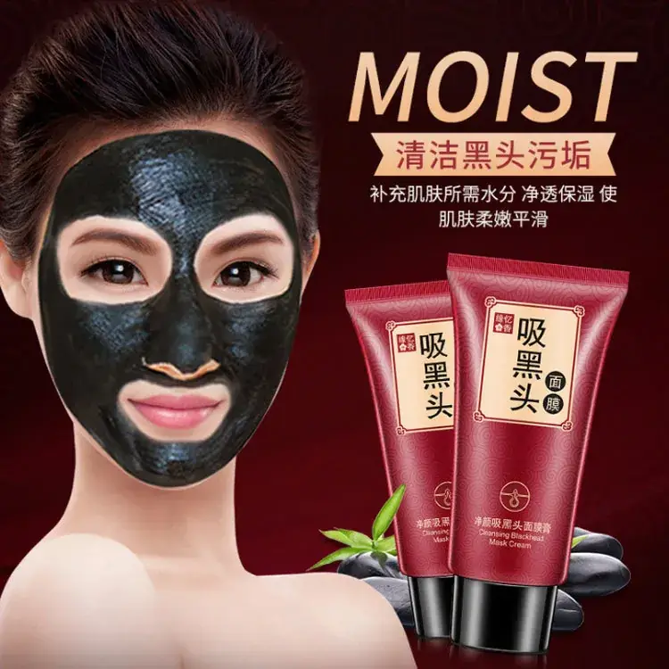 BIOAQUA Bamboo Charcoal Blackhead Mask 60g - Image 5