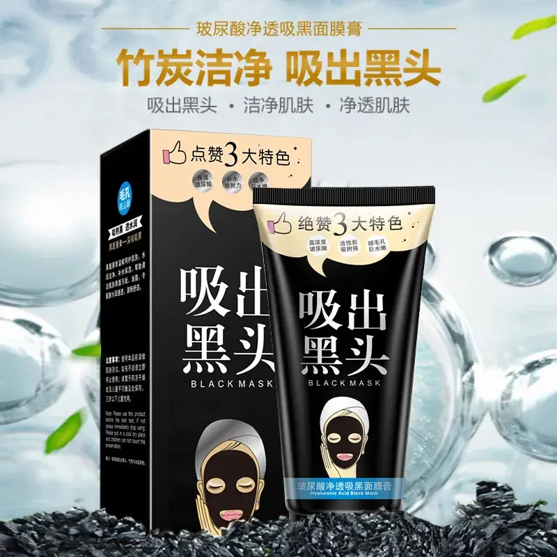 BIOAQUA Bamboo Charcoal Blackhead Mask 60g - Image 6