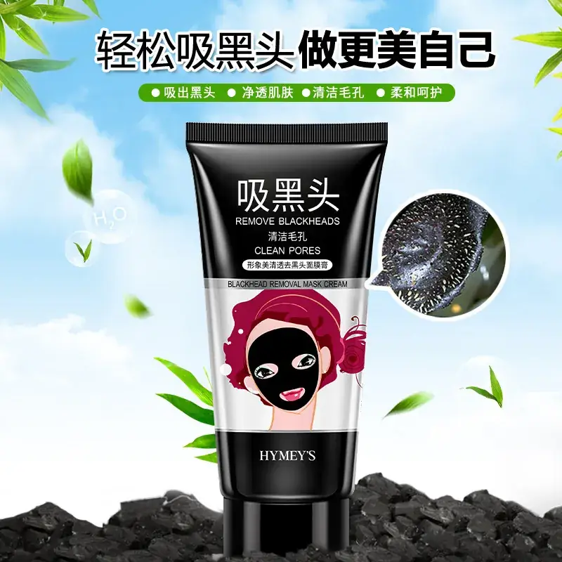 BIOAQUA Bamboo Charcoal Blackhead Mask 60g - Image 7