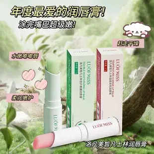 Collagen Eye Mask for Dark Circles & Fine Lines — feature 1