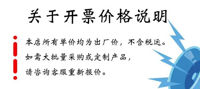 阿里不开票