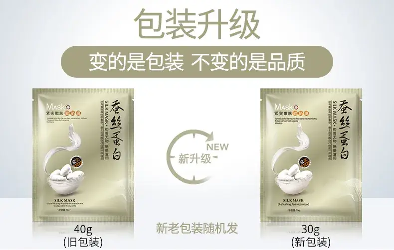 Spring Silk Brightening Acne Mask with Hyaluronic Acid — feature 3