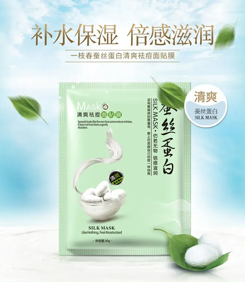 Spring Silk Brightening Acne Mask with Hyaluronic Acid — feature 4