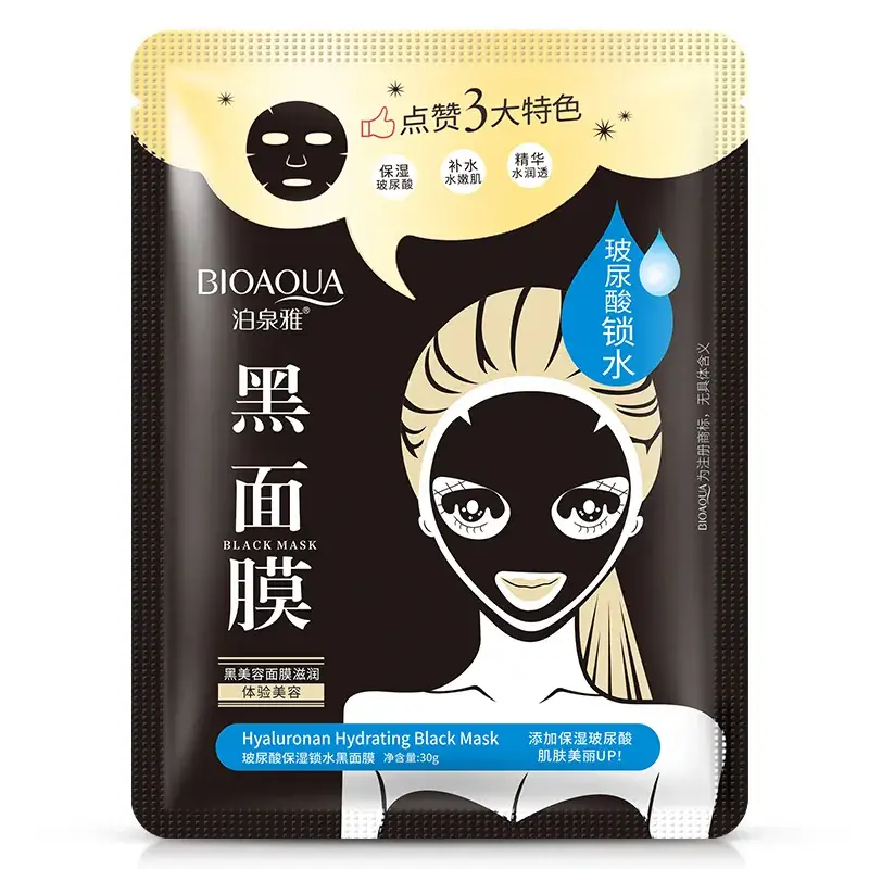 Boquan Ya Hyaluronic Acid Black Mold Sticker Skin Rejuvenation - Image 3