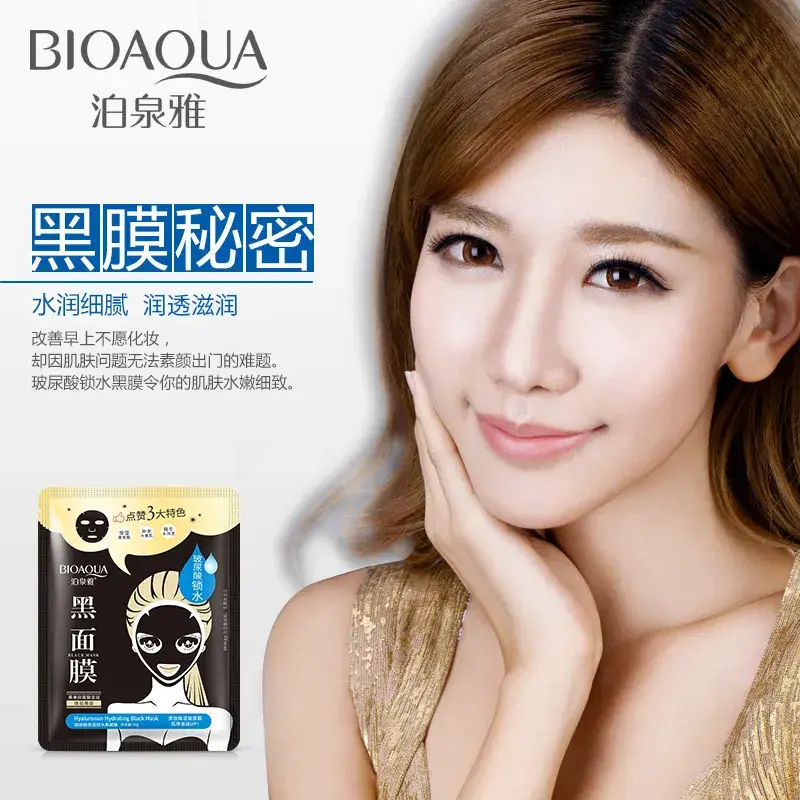 Boquan Ya Hyaluronic Acid Black Mold Sticker Skin Rejuvenation - Image 5