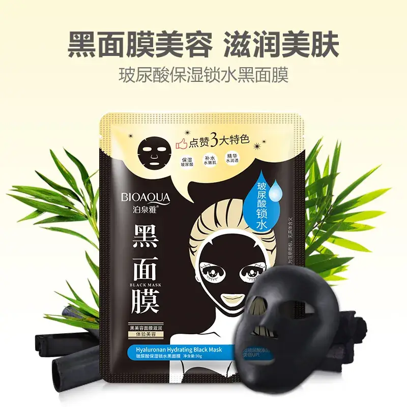 Boquan Ya Hyaluronic Acid Black Mold Sticker Skin Rejuvenation - Image 6