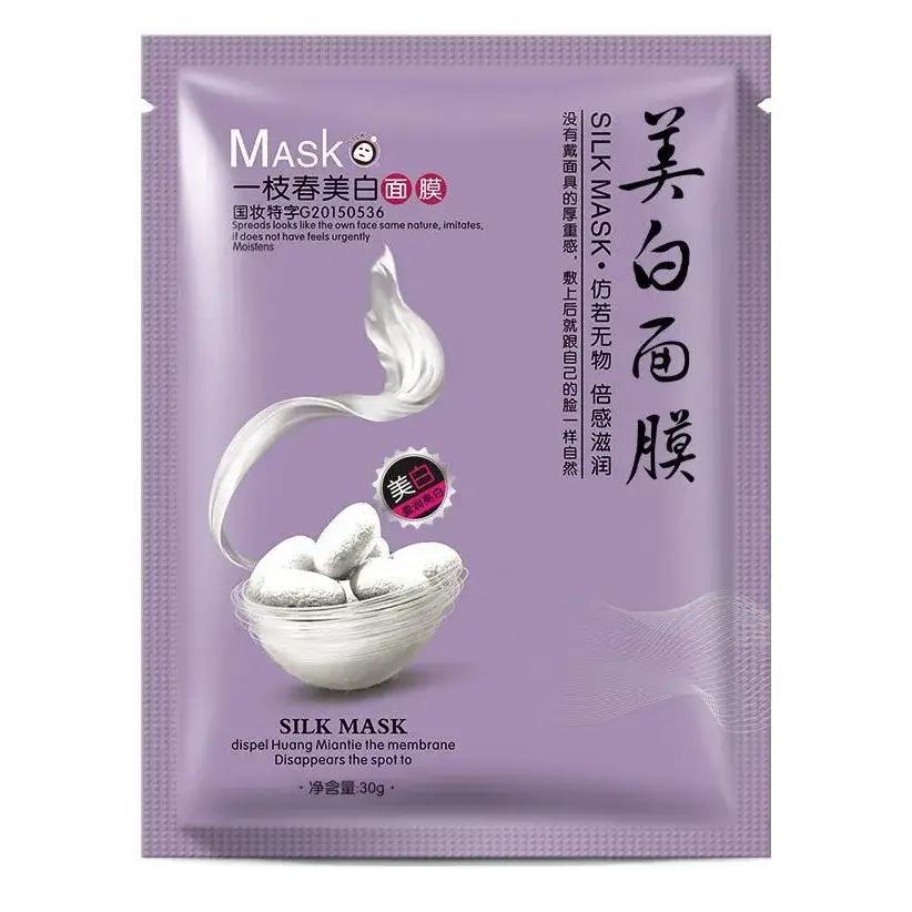 Silk Mask Moisturizing Oil Control No Box 10