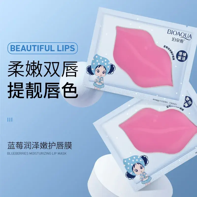 Boquanya Collagen Lip Mask Sticker Pink Hydrating