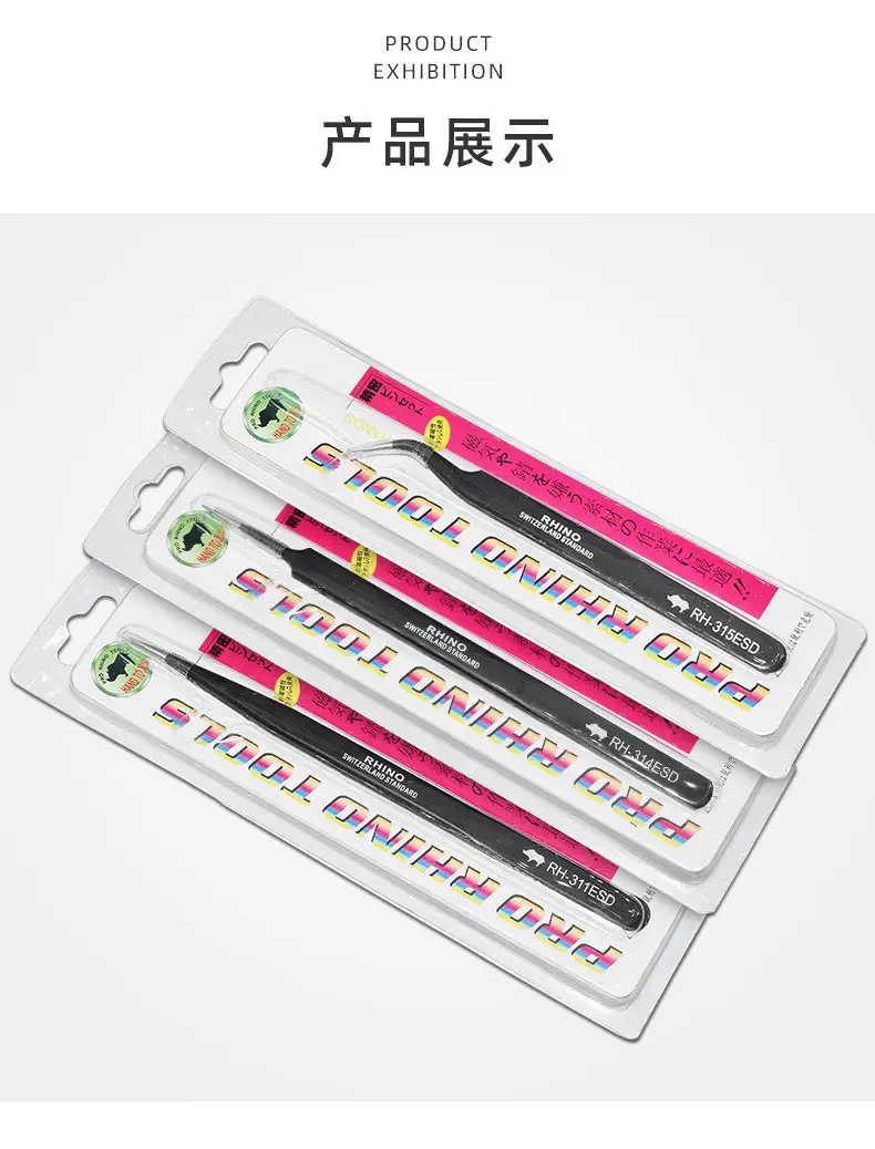 阿里详情页_12.jpg