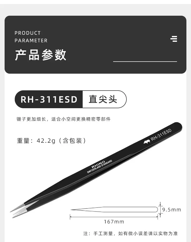 阿里详情页_04.jpg
