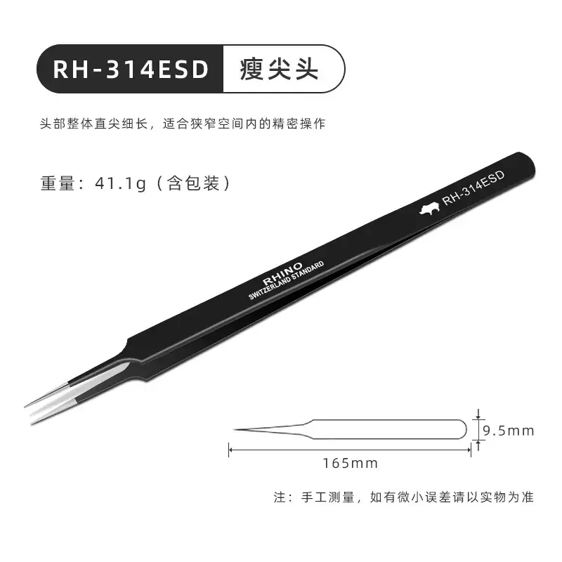 Stainless Steel Anti-Static Tweezers for Hair Removal - Image 2
