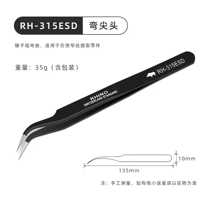 Stainless Steel Anti-Static Tweezers for Hair Removal - Image 3