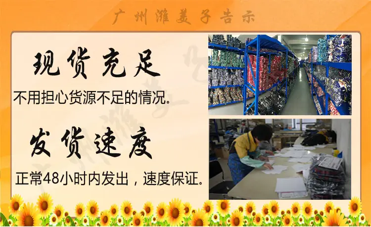 详情页标语2