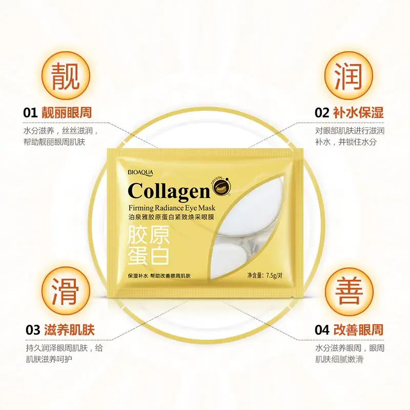 Boquan Collagen Eye Mask 75g Moisturizing Elastic - Image 5
