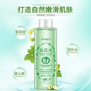 Boquan Collagen Eye Mask 75g Moisturizing Elastic — feature 15