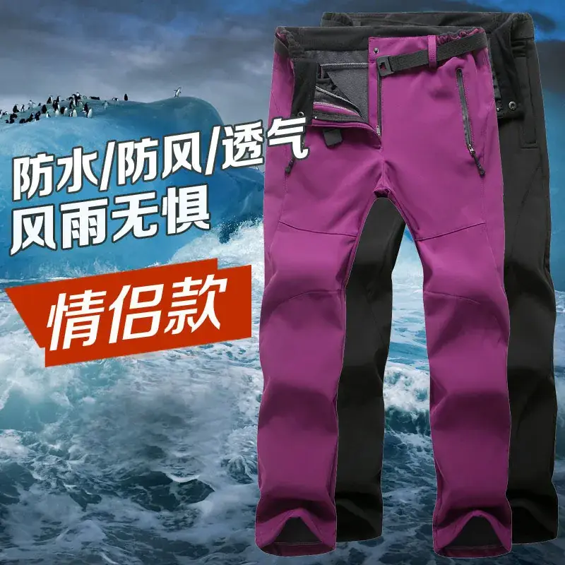 Women Black Fleece Slim Fit Ski Pants Large Winter Waterproof