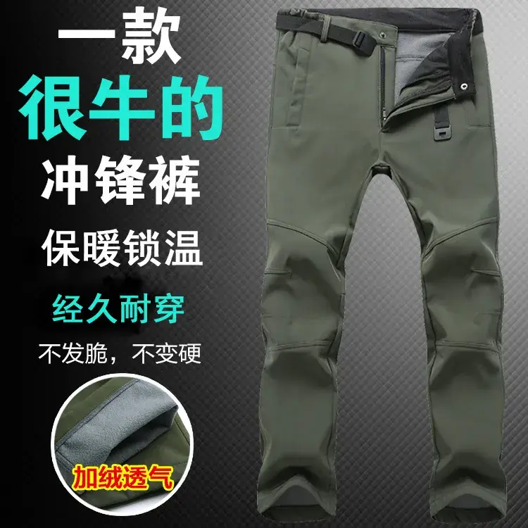 Women Black Fleece Slim Fit Ski Pants Large Winter Waterproof