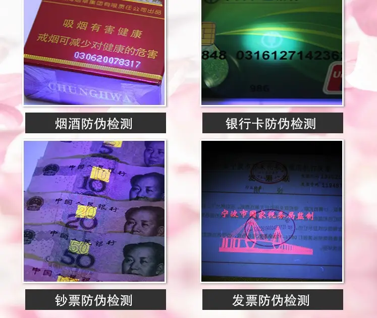 51Led UV Flashlight Aluminum Banknote Detector — feature 22