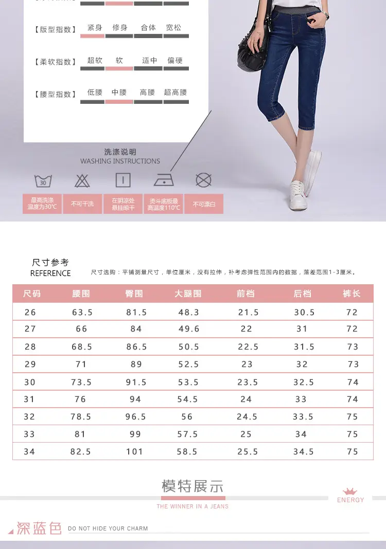 Women Korean-style Skinny Jeans Plus Size Stretch Slim Fit — feature 12