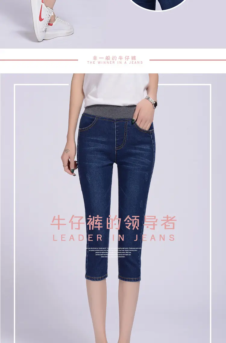 Women Korean-style Skinny Jeans Plus Size Stretch Slim Fit — feature 18