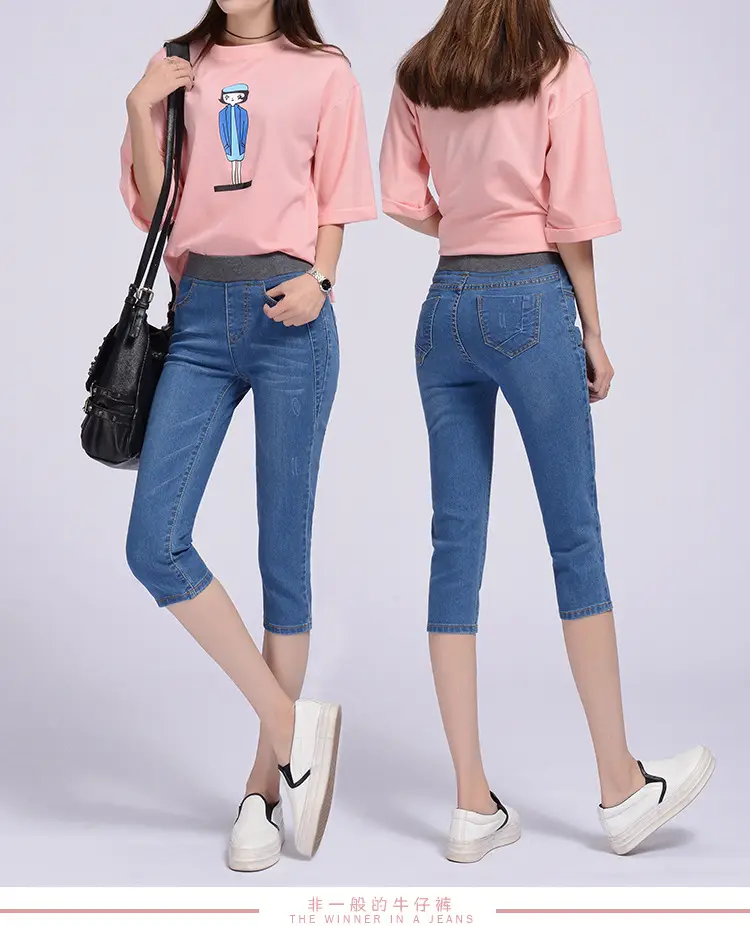 Women Korean-style Skinny Jeans Plus Size Stretch Slim Fit — feature 21