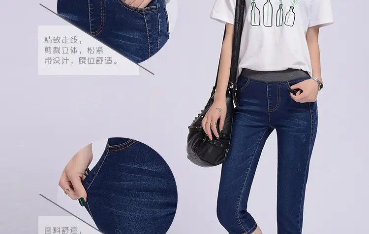 Women Korean-style Skinny Jeans Plus Size Stretch Slim Fit — feature 7