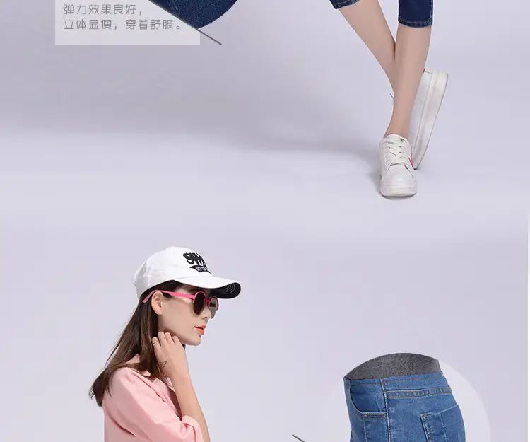 Women Korean-style Skinny Jeans Plus Size Stretch Slim Fit — feature 8