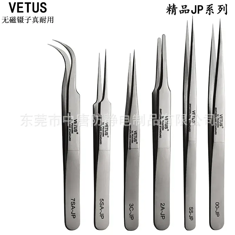 Vetius Stainless Steel Precision Tweezers Set 6 Pcs