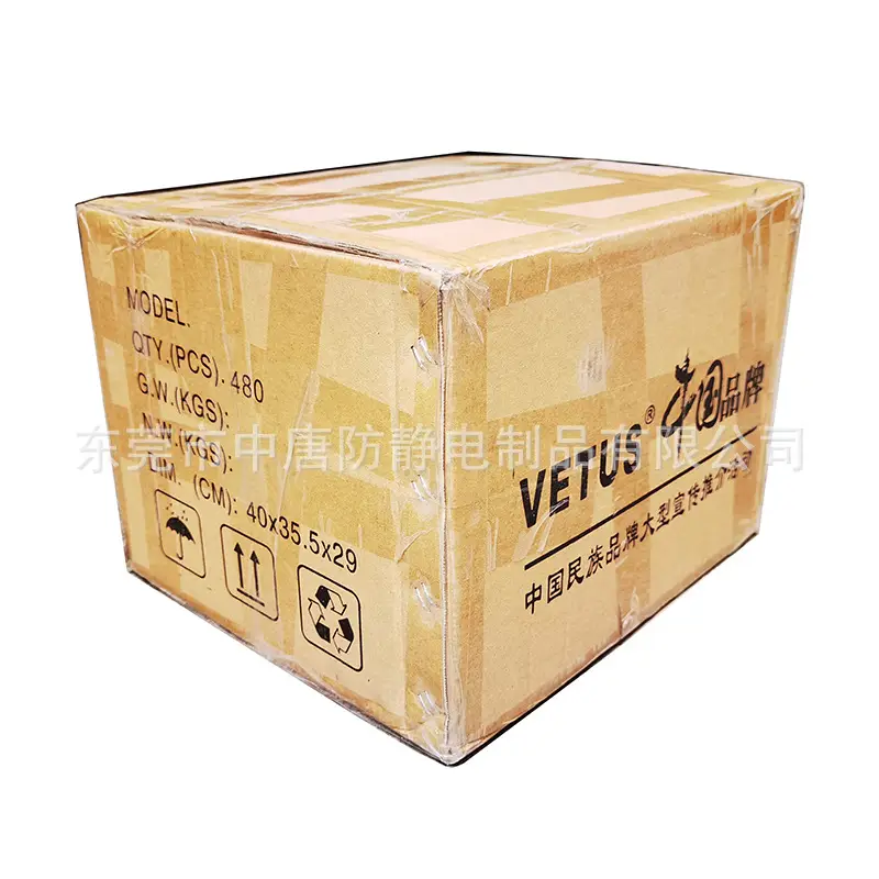 480支正品外箱.jpg