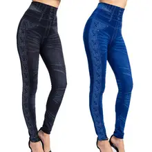 Brushed Shark Leggings Women Spring Knitted Jeans — feature 24