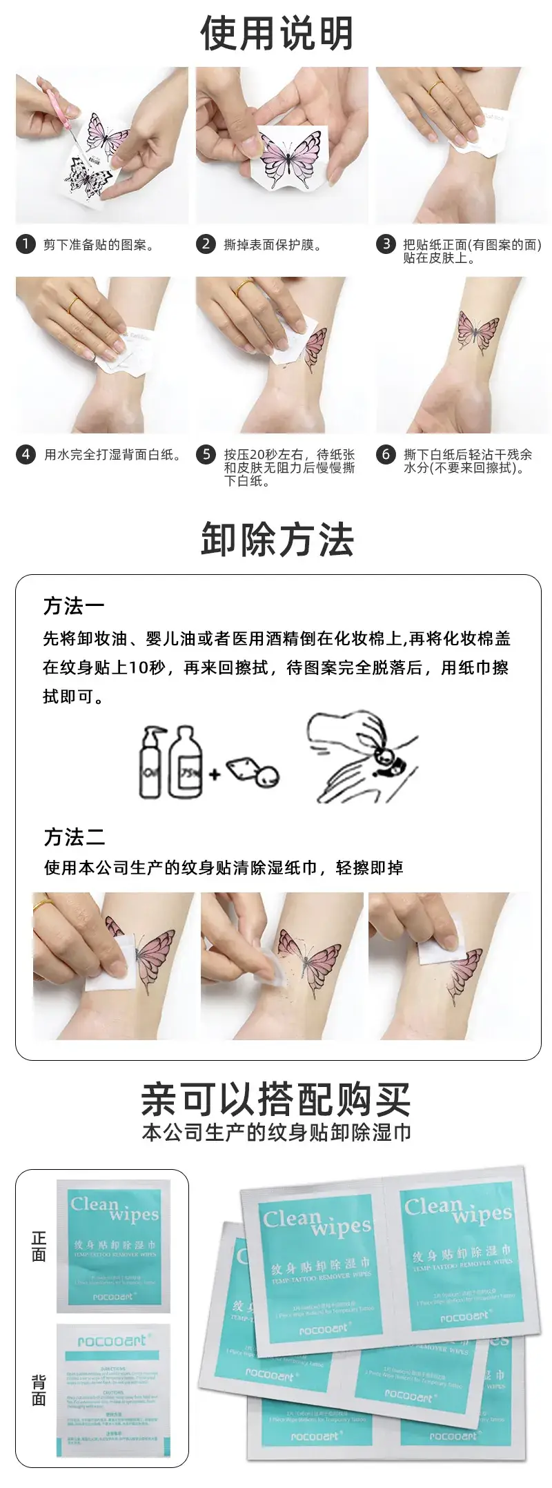 Waterproof English Letter Tattoo Sticker 3D Flower Arm Tattoo — feature 6