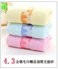Pure Cotton White Face Towel for Hotels & Gifts — feature 6