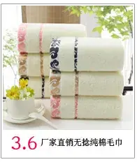 Pure Cotton White Face Towel for Hotels & Gifts — feature 7