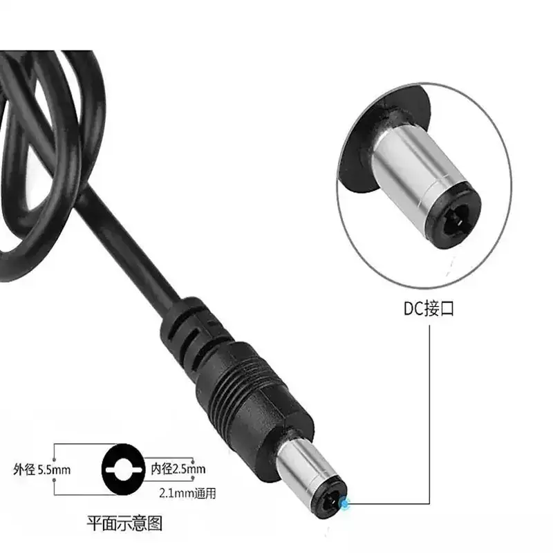 5V2.5A DC Adapter Router Set Top Box Cat Cord - Image 5