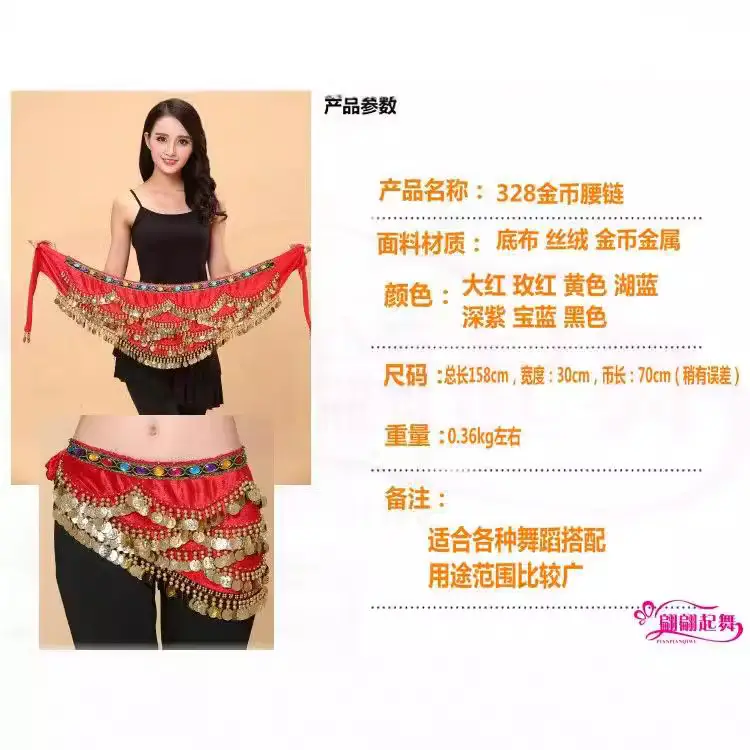 Indian Belly Dance Waist Chain 328 Gold Coin Belt - Image 9