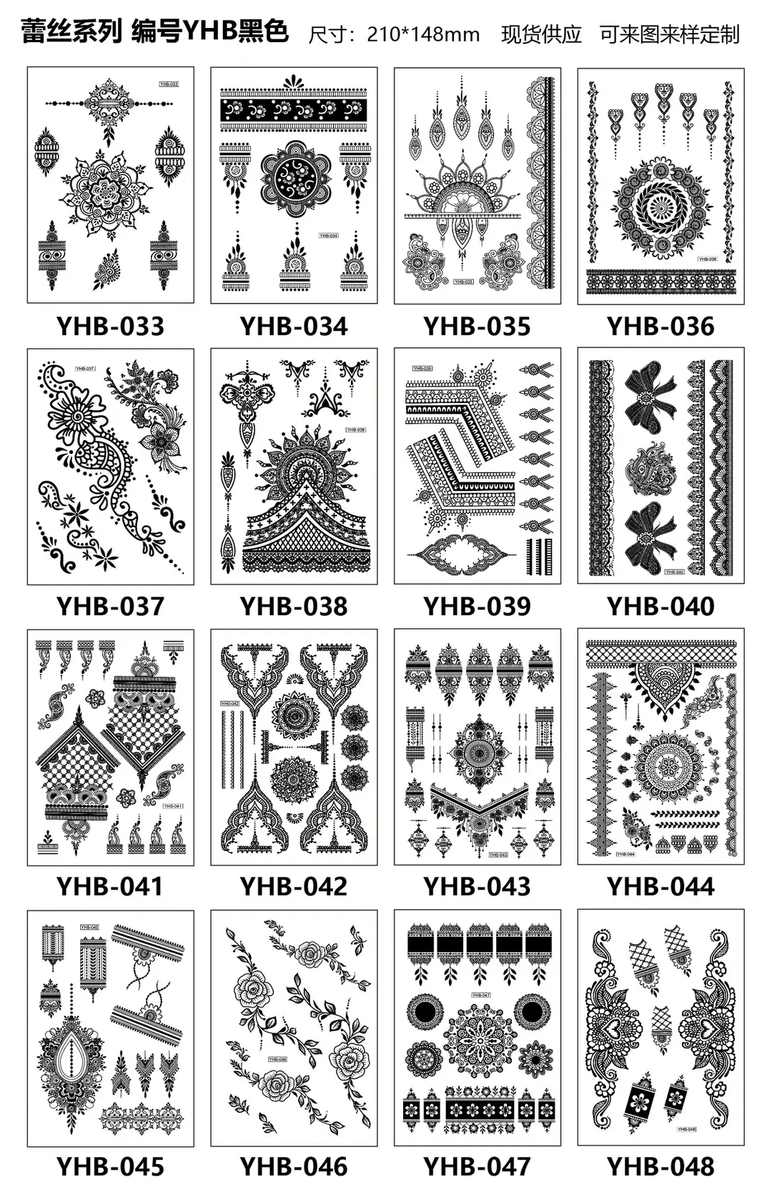 YHB黑 033-048.jpg
