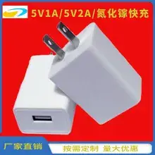 Universal Black 3-Light Mobile Charger — feature 19