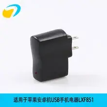 Universal Black 3-Light Mobile Charger — feature 25
