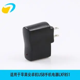 Universal Black 3-Light Mobile Charger — feature 39