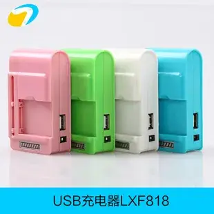 Universal Black 3-Light Mobile Charger — feature 40