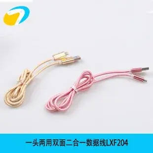 Universal Black 3-Light Mobile Charger — feature 41