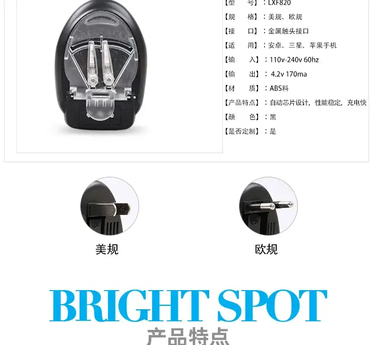 Universal Black 3-Light Mobile Charger — feature 43